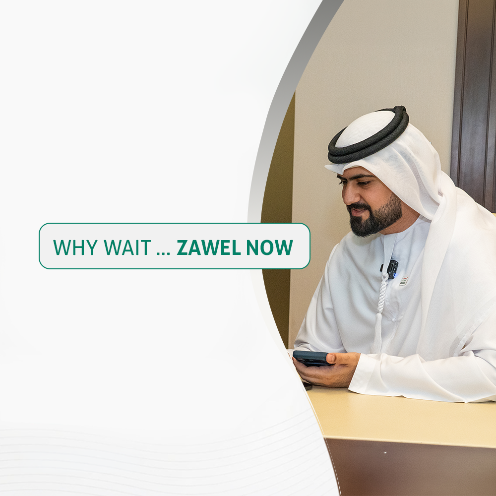 Zawel Commercial License