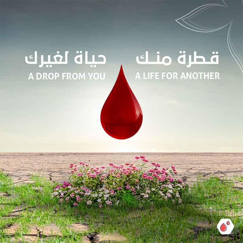 Blood Donation Event
